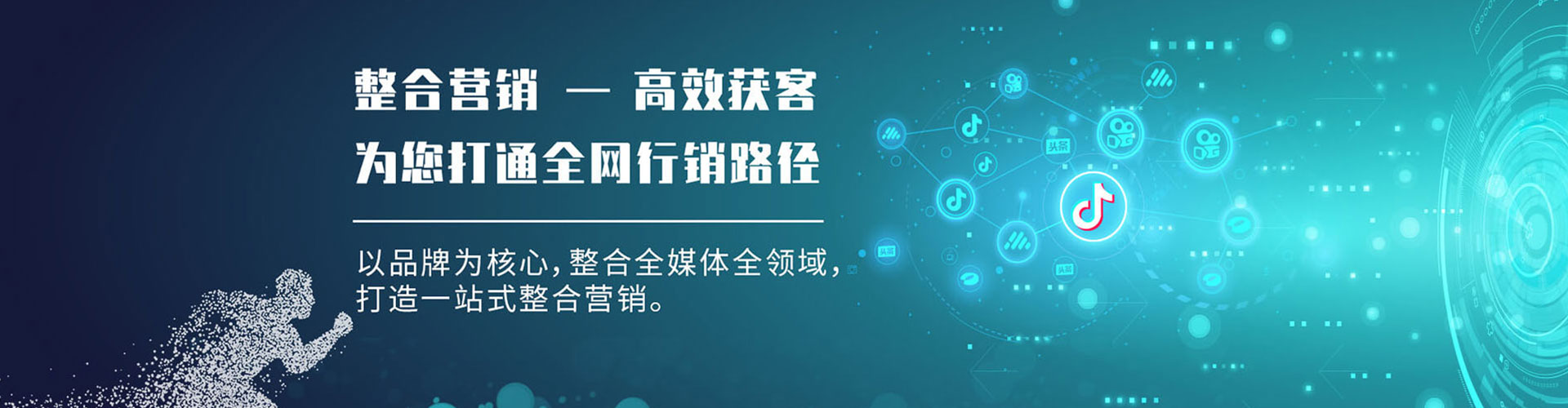 兴庆sem优化师