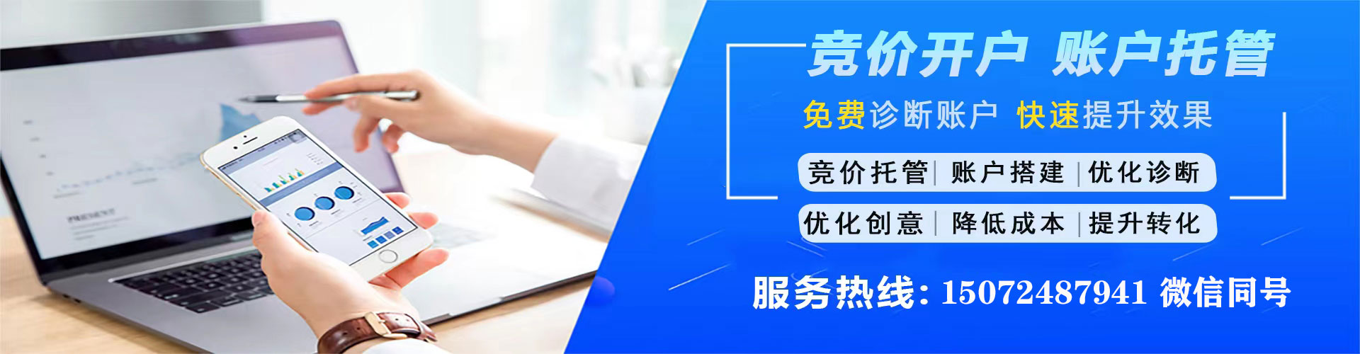 兴庆sem推广