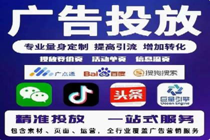 探索SEM开户的秘密：多行业成功案例